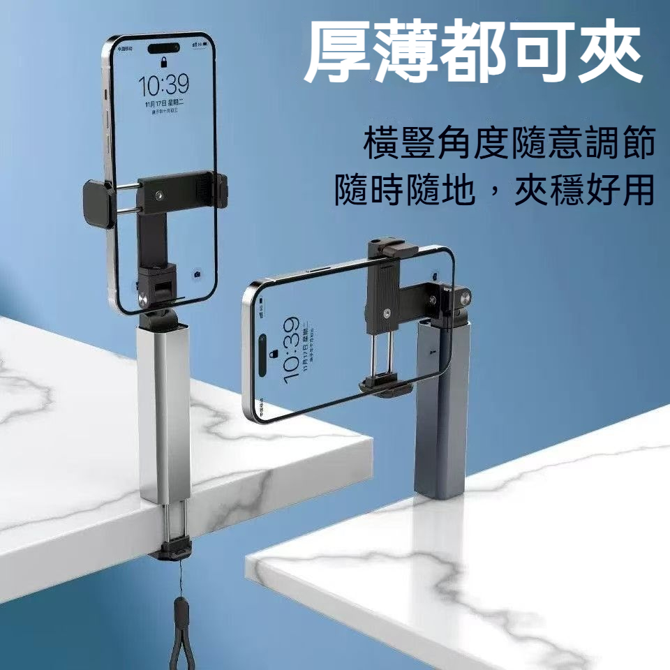 NT$旅行、追劇神器 🎁買一贈一 2入組 【旅行、追劇神器】✨隨身萬能手機支架📱【折疊收納】 NT$旅行、追劇神器 🎁買一贈一 2入組 【旅行、追劇神器】✨隨身萬能手機支架📱【折疊收納】
